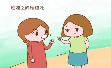 做矛盾纠纷调处工作总结8篇