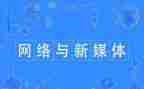 全媒体工作计划参考5篇