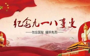 清明节演讲稿缅怀先烈演讲稿6篇