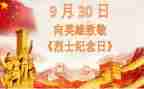 清明节缅怀英雄演讲稿6篇