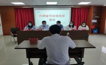 面试的自我评价范文7篇