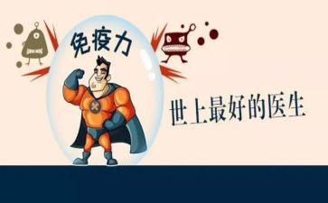2024年计划免疫工作半年总结7篇