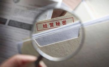 秘密心引力法则观后感8篇