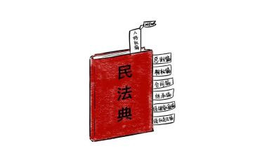 民法典宣传总结6篇