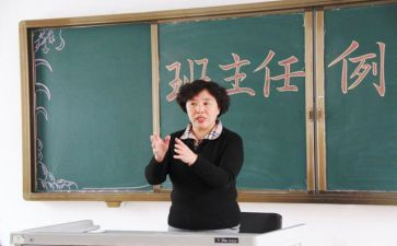 名班主任年度工作计划通用8篇