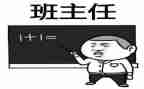 名班主任年度工作计划优秀5篇