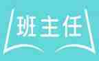 名班主任家长会心得体会6篇