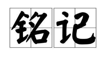 消防安全铭记心中演讲稿5篇
