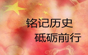 消防安全铭记心中演讲稿8篇