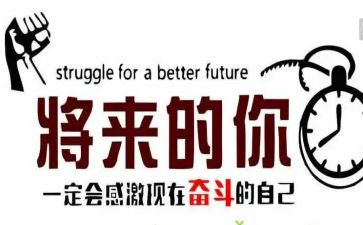 名人事迹材料7篇