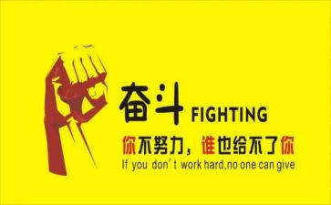 读名人故事读后感优质7篇
