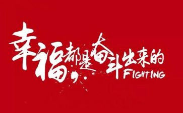 读名人故事读后感模板5篇