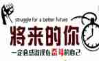 名人事迹材料7篇