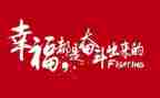 写名人故事的读后感8篇
