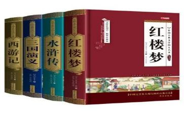 非名著课外书阅读心得体会6篇