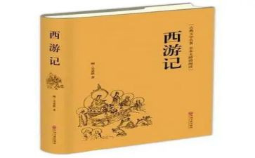 读四大名著的读后感通用7篇