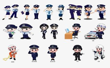 民警出调查报告8篇