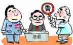 民事再审申请申请书范文7篇