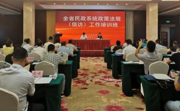 民政述职报告7篇