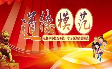 2024年模范院事迹材料范文参考6篇
