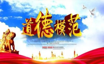 2024年模范院事迹材料范文6篇