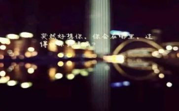 不跟陌生人走教案及反思6篇