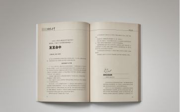 那年的我作文800字6篇