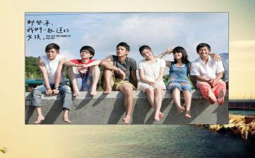 那些年读后感精选7篇