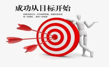 作文我成功了800字作文优秀6篇