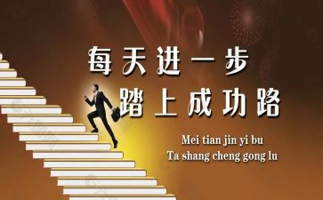 作文我成功了600字7篇
