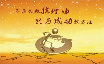 我成功了作文600字作文7篇