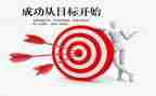 作文我成功了800字作文优秀6篇