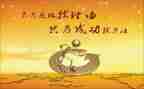 我成功了作文600字作文7篇