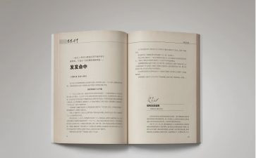 那一刻我作文500字8篇