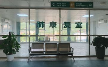 内2科自我鉴定5篇