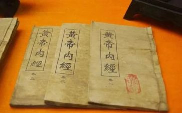 黄帝内经读书心得6篇