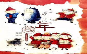 季羡林《年》读后感6篇