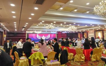 小公司年会活动方案5篇