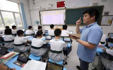 八年级主题班会教案6篇
