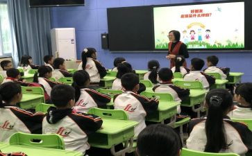 年级主任学期工作计划7篇