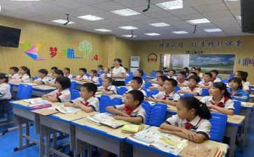 湘教七年级上教学计划优质6篇