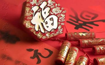 《我家的年味》作文通用8篇
