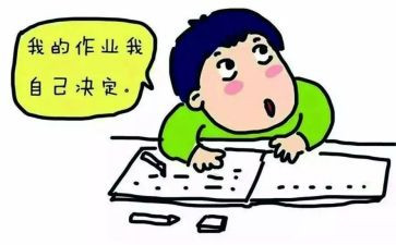 你是我的——作文7篇
