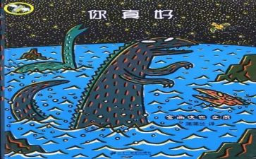 六年级上有你真好作文500字8篇