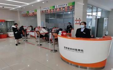 2024年农商银行个人总结6篇