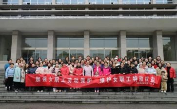 企业女工会工作总结参考7篇