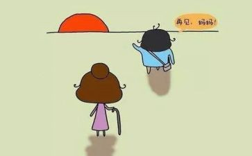幼儿园上学期学期工作计划最新5篇