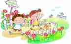 小上学期工作计划参考7篇