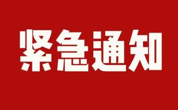 安全生产大排查工作总结5篇