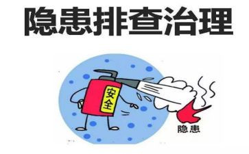 路产排查工作计划7篇